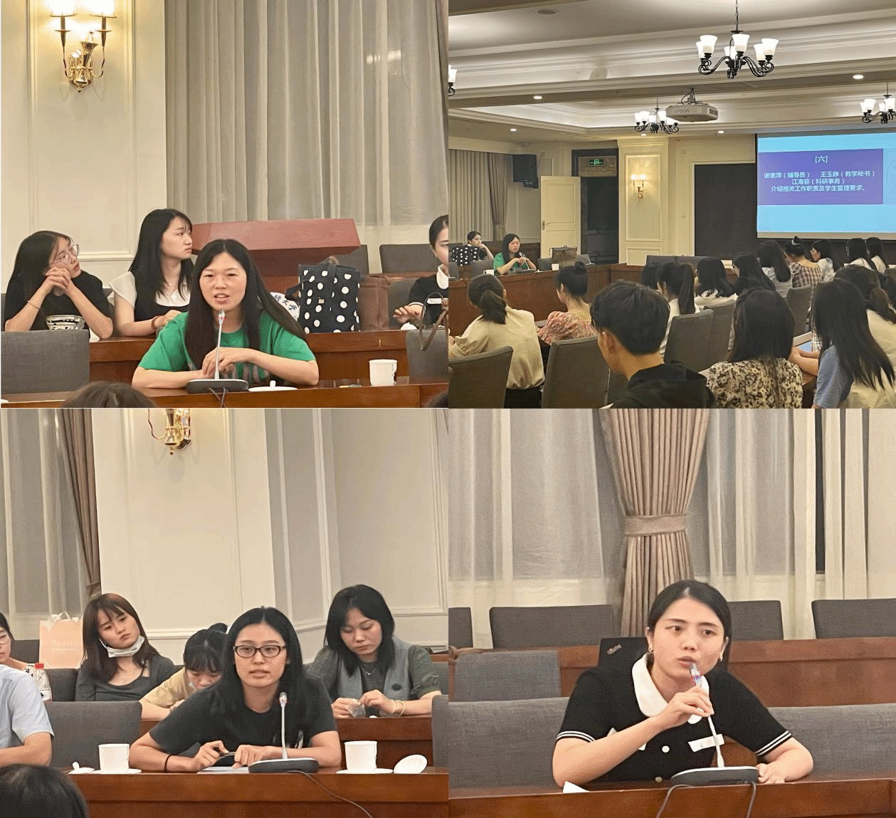 社会发展研究院2021级新生见面会顺利举行