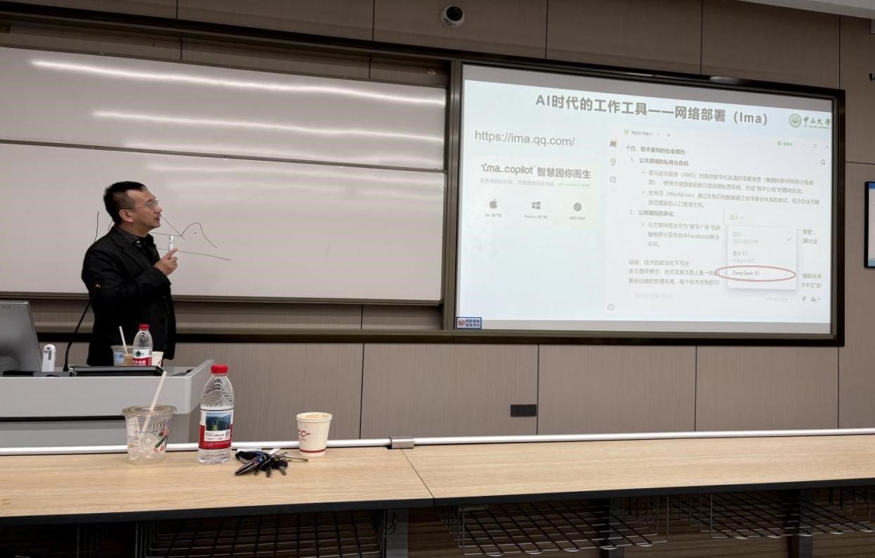 中山大学梁玉成教授在我院开展“数智时代 AI赋能学术科研”专题讲座