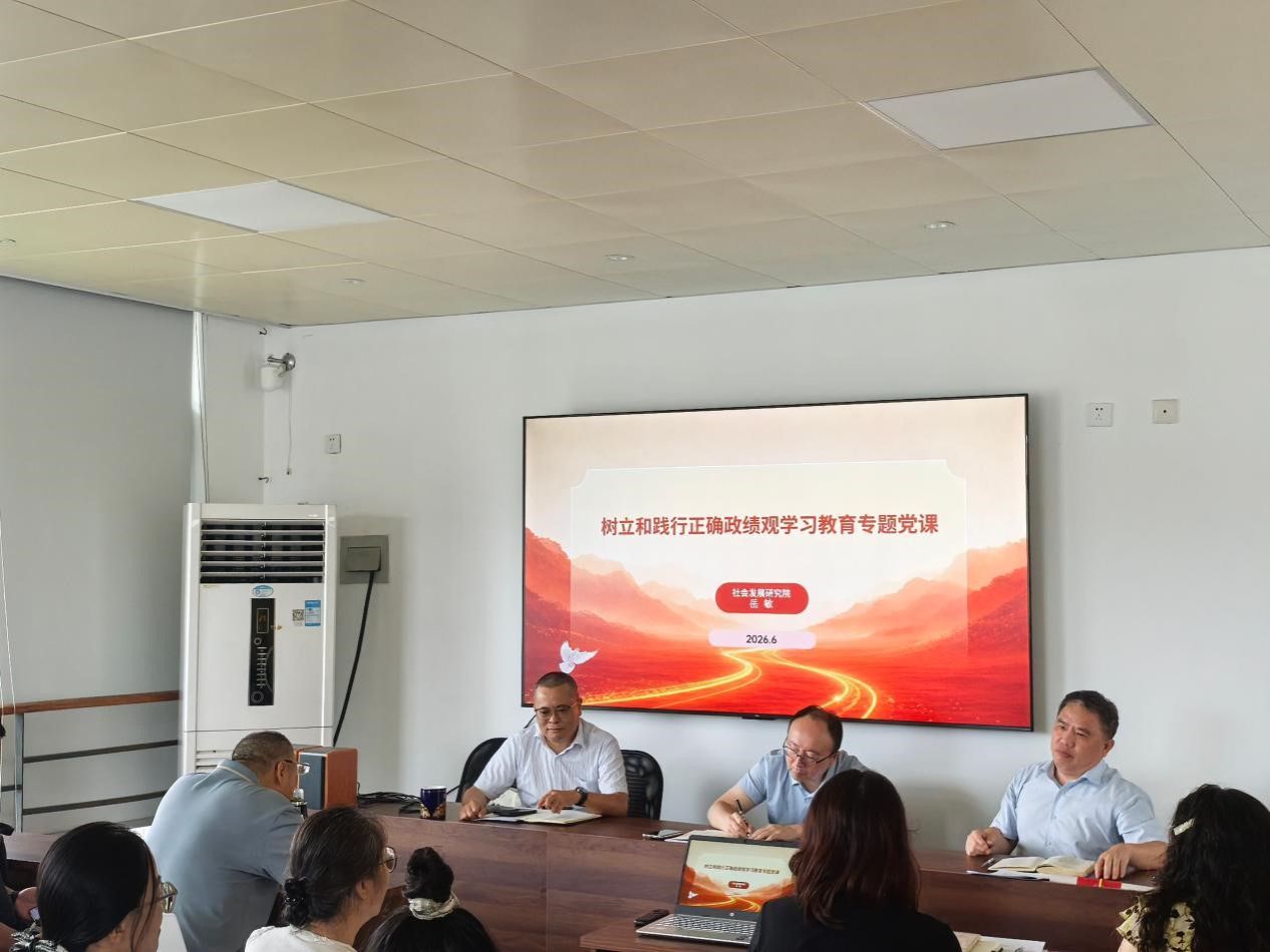 深学细悟正确政绩观 笃行实干落实立德树人——我院开展“七一”专题党课