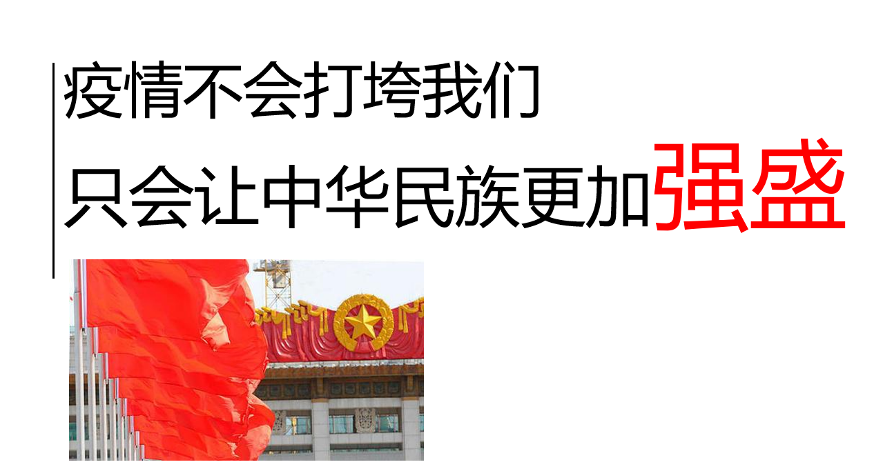 “习近平新时代中国特色社会主义经济思想”——社会发展研究院思想政治理论（专题）课