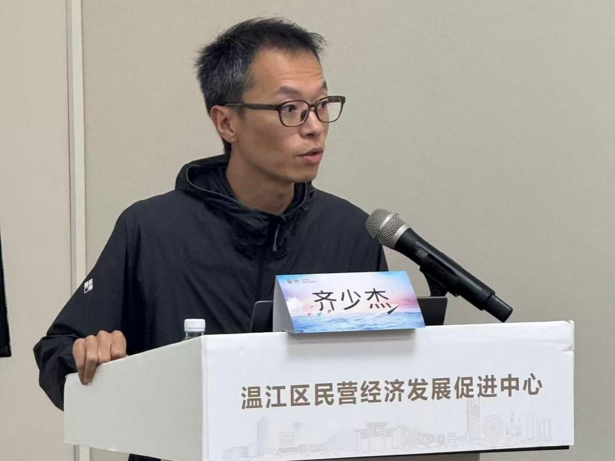 社会发展研究院齐少杰老师把政策送到企业心坎上