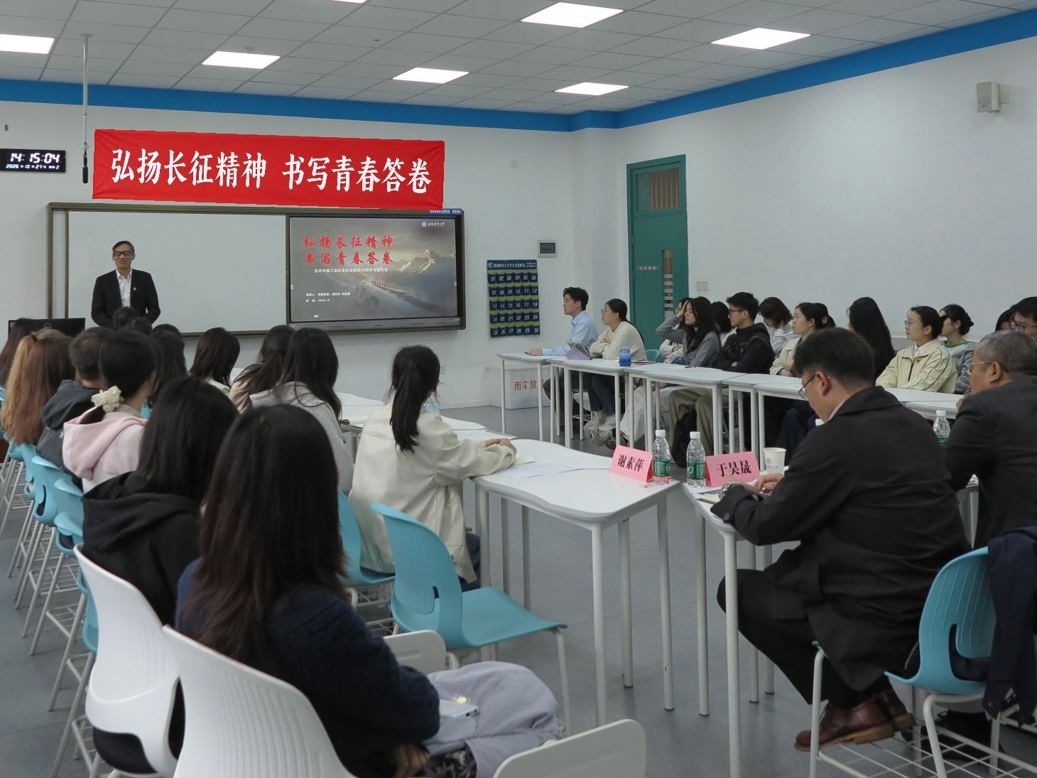 桂富强副校长深入社会发展研究院学生党支部参加主题党日活动