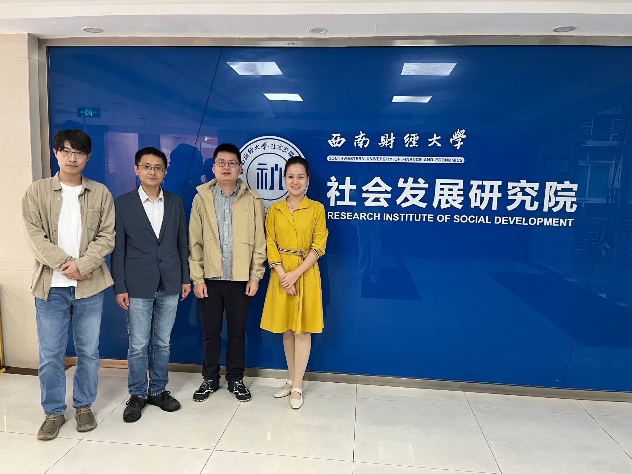 社会心理学研究所