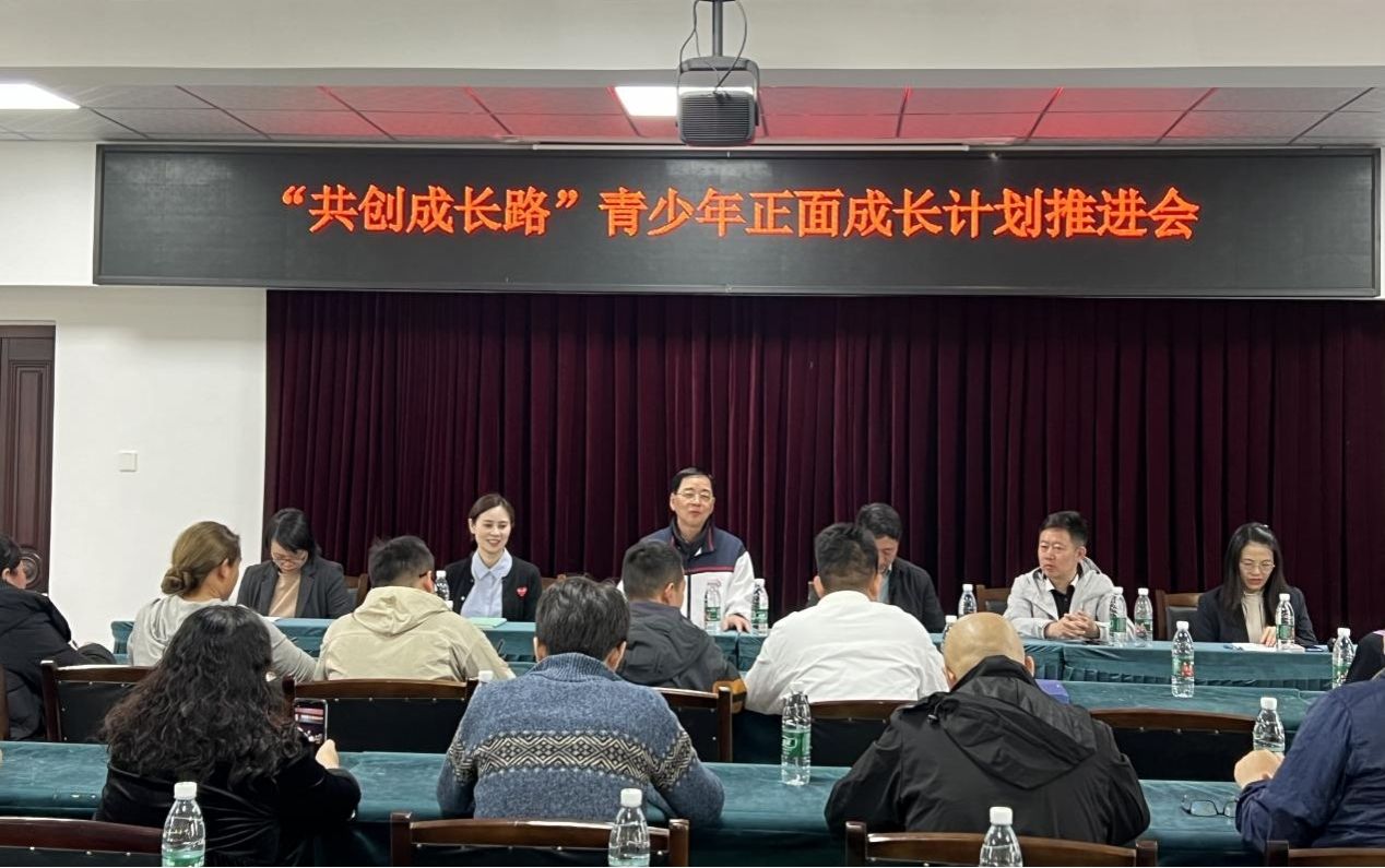 我院“共创成长路”项目团队携手各方，助力越西青少年正面成长