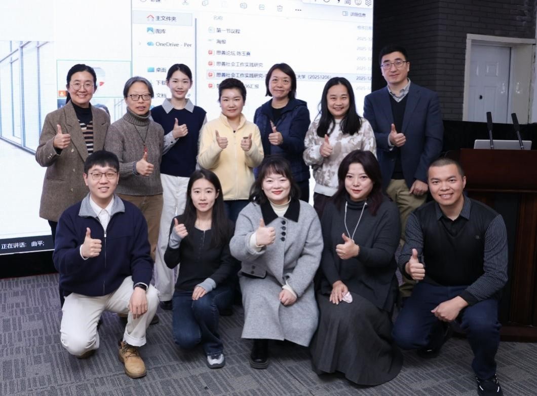 喜报：社会发展研究院博士生花逢瑞荣获“思善社会工作实践研究”专项资助