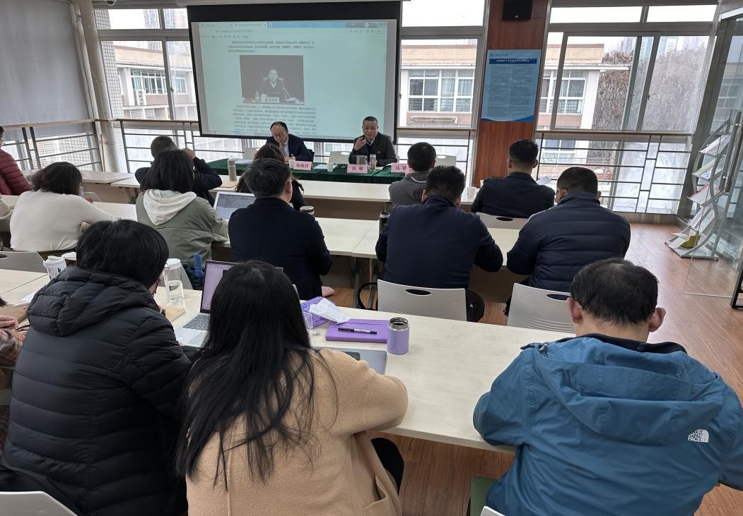 社会发展研究院2023年春季学期首次全院教职工政治理论学习会圆满举行