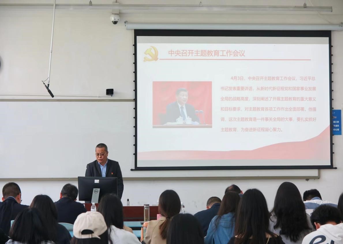 社会发展研究院召开学习贯彻习近平新时代中国特色社会主义思想主题教育动员部署会