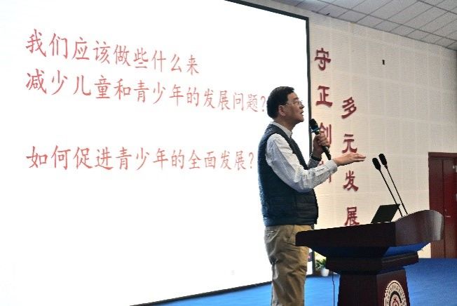 社会发展研究院成功举办学校社会工作服务高质量发展专题培训之“共创成长路”青少年正面成长计划年度教师培训