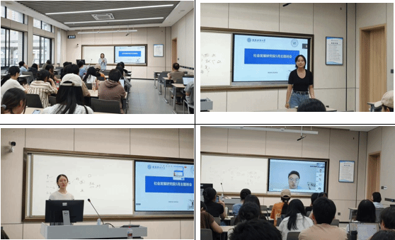 我院举办“职场导航：从校园到职场的转变”系列分享会