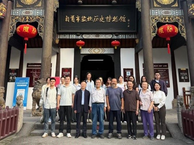 我院民俗学与人类学研究所到自贡市从事盐文化调查