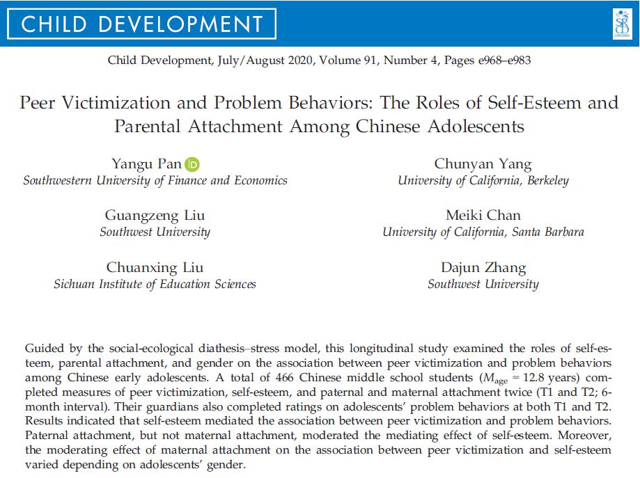 我院教师潘彦谷在国际权威期刊Child Development发表论文