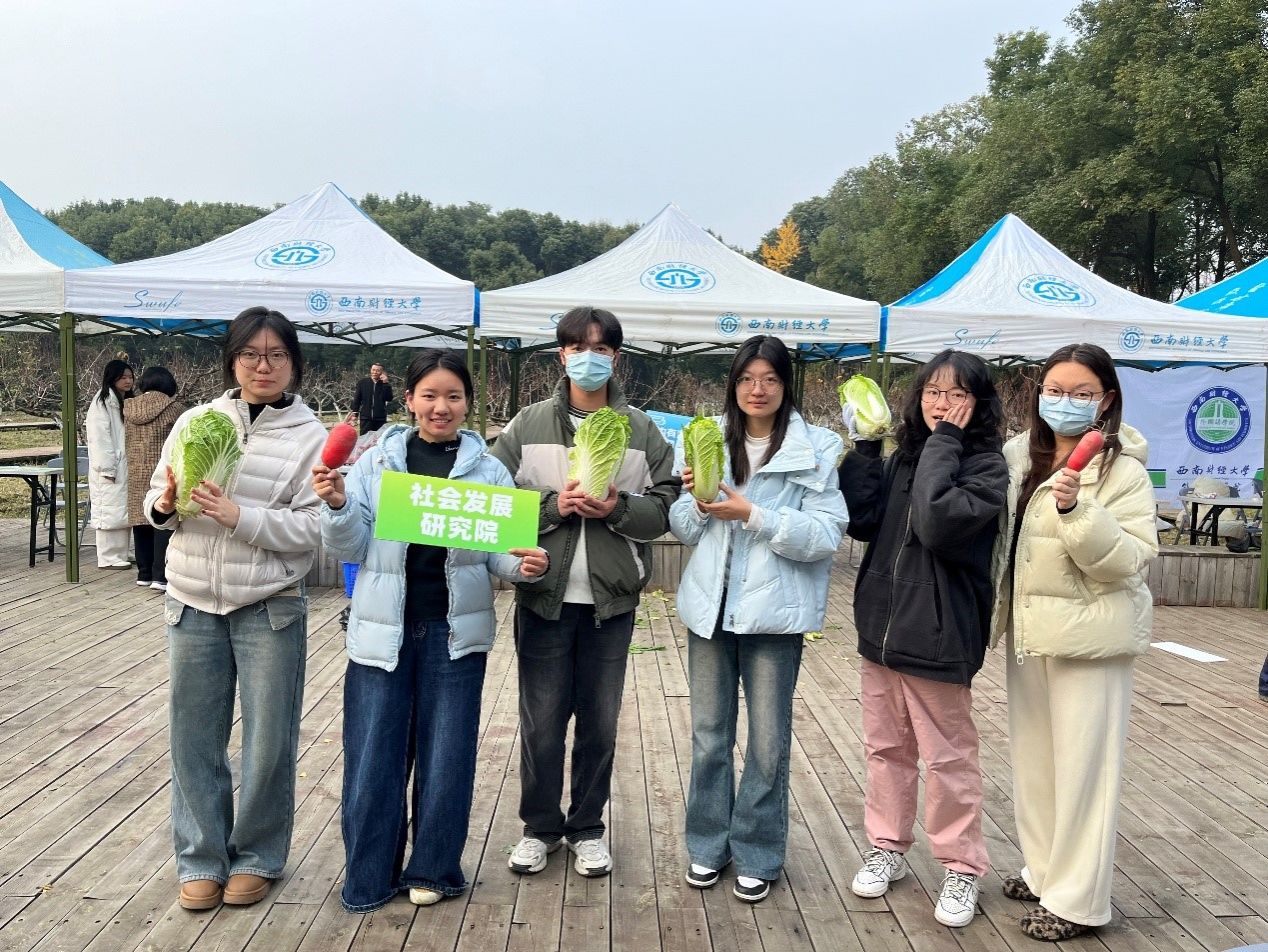 社会发展研究院“耕读田园”活动圆满结束