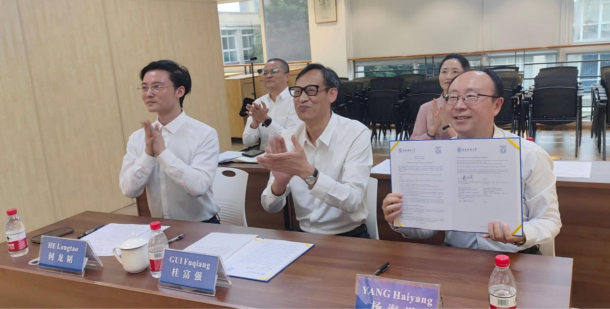 我院与斯科普里大学合作协议签约仪式顺利举办